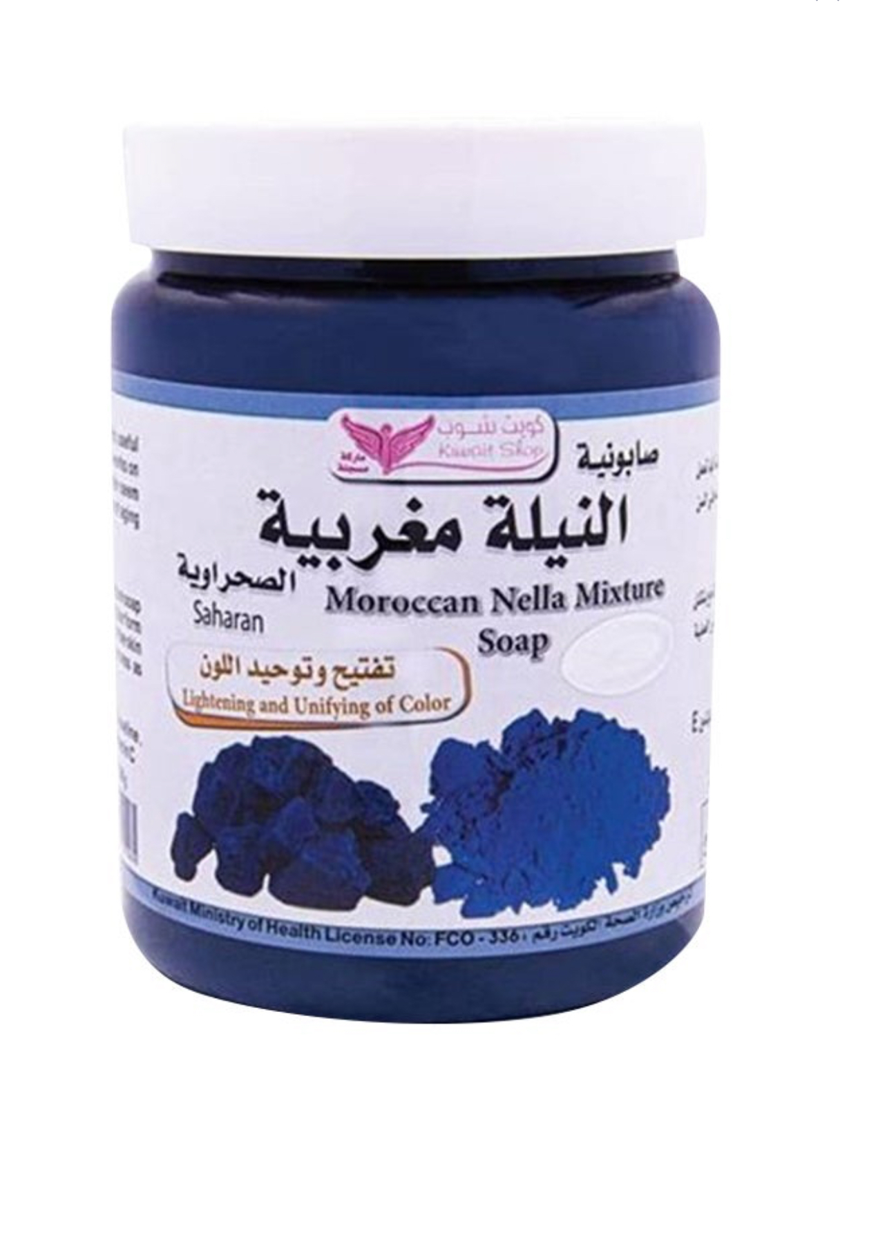  Kuwait Shop Moroccan Nella Soap Mixture 500grams 