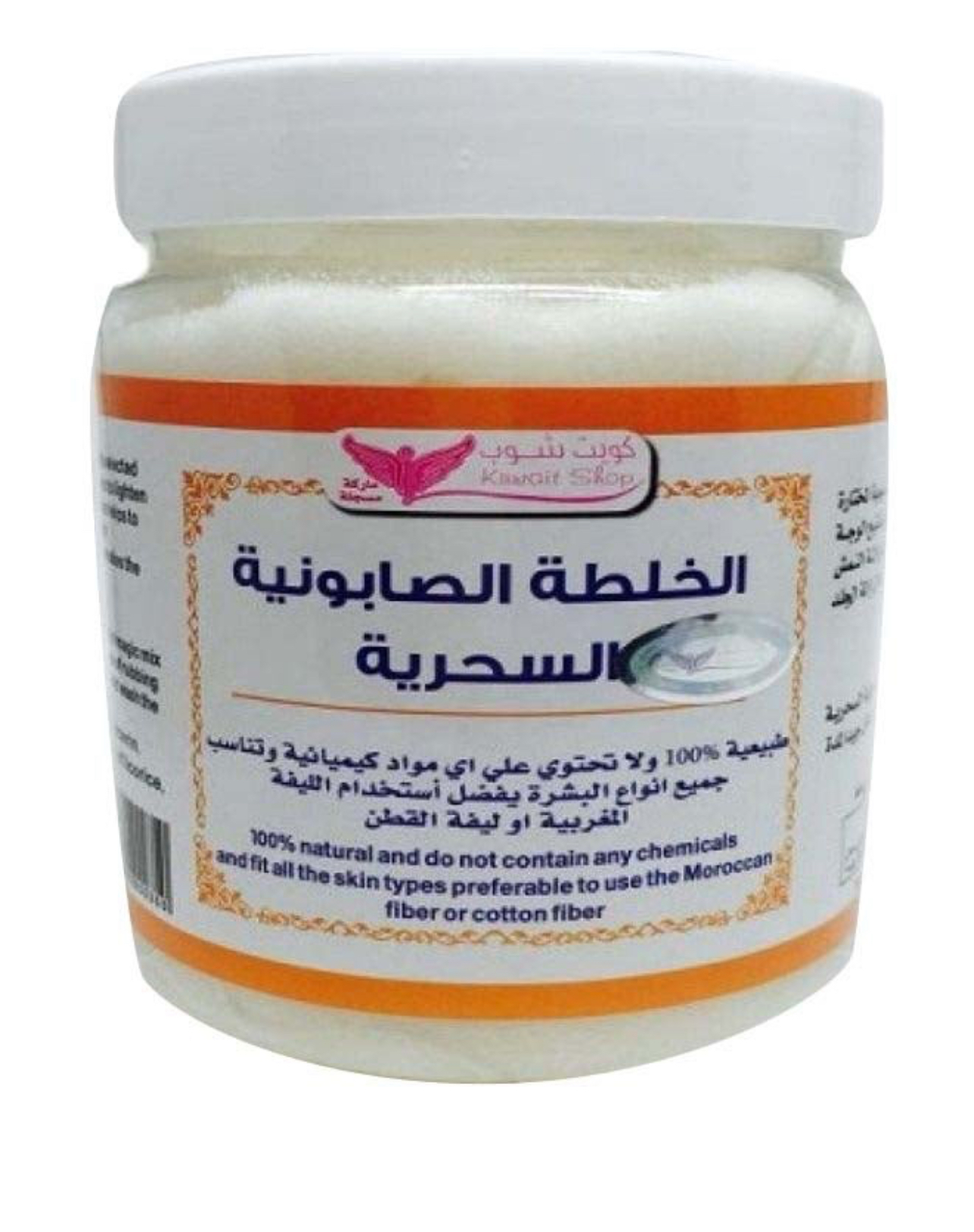  Kuwait Shop The Magic Soap Mixture White 500grams 