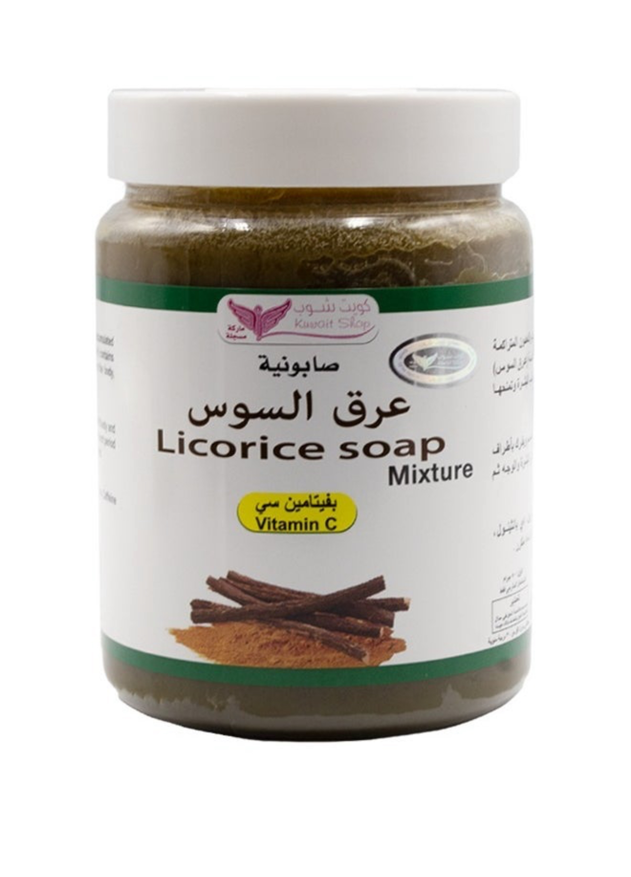  Kuwait Shop Mix Soap Licorice 