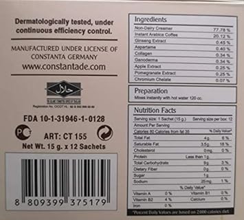  Constanta Coffee Body Srim Sugar Free, 15 gm, Pack of 12 