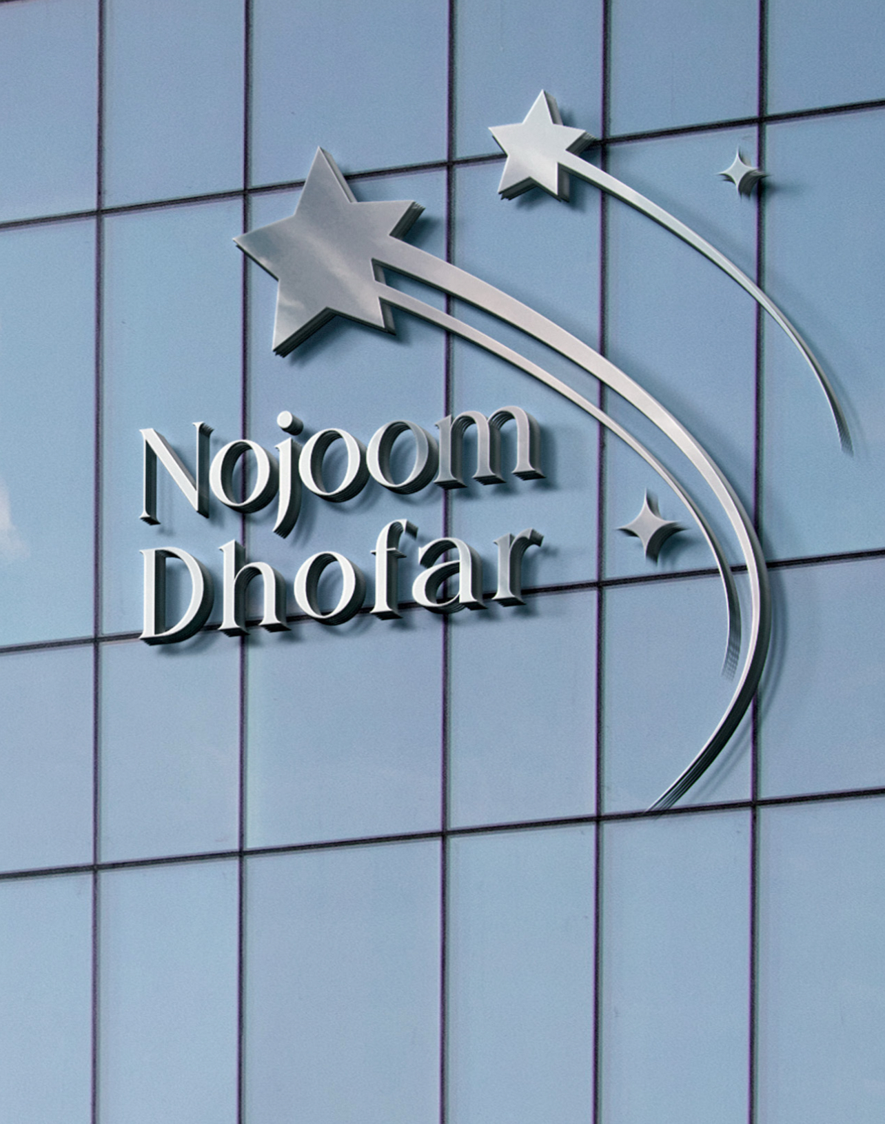 NOJOOM DHOFAR